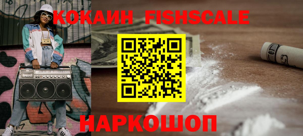 COCAIN Боливия Азнакаево