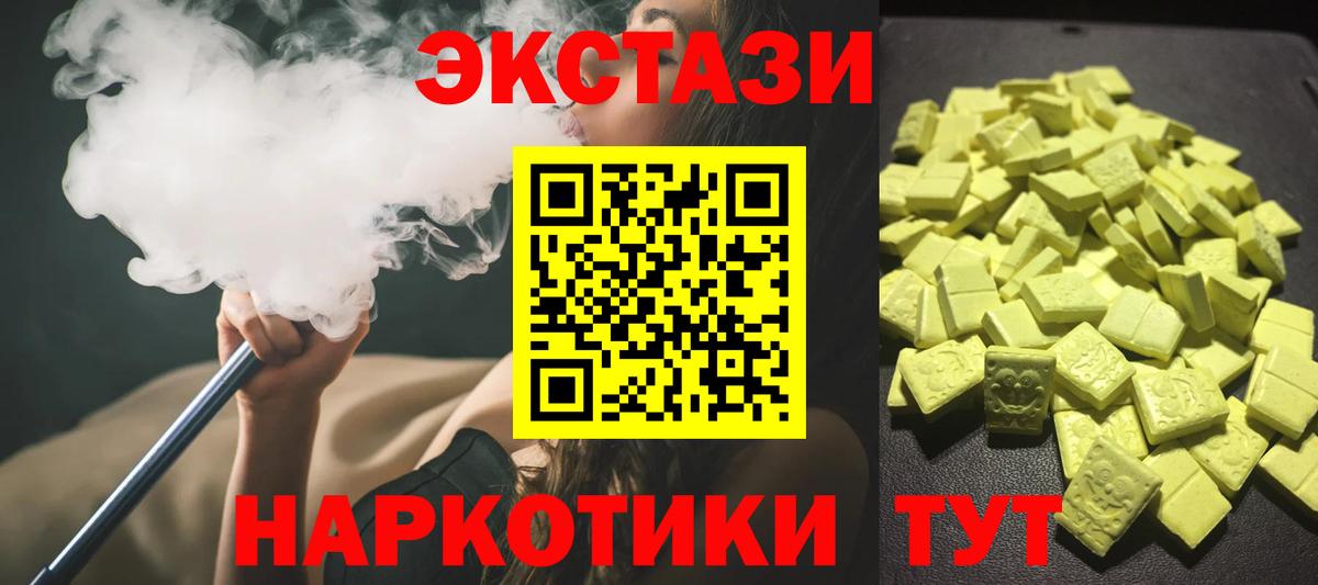 Ecstasy Cube Азнакаево
