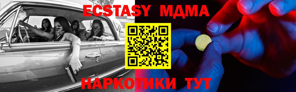 Ecstasy 300 mg  Экстази  Вход с VPN  Азнакаево  Экстази mix 