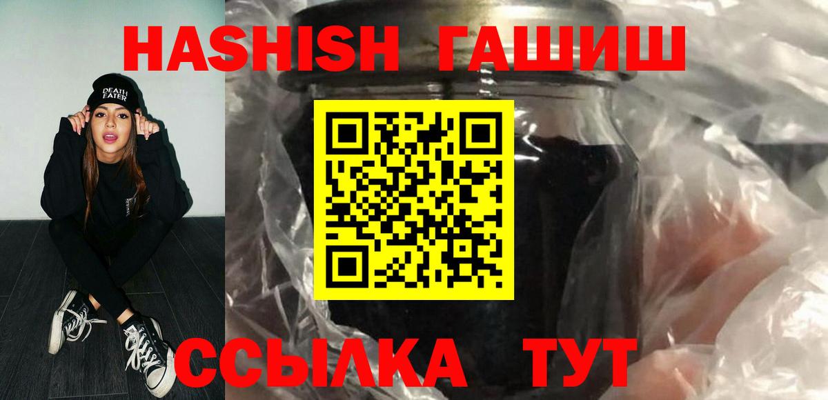 ГАШИШ гашик  Вход с VPN  цена   Азнакаево  ГАШИШ хэш  ГАШИШ 