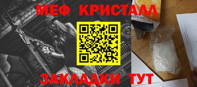 меф VHQ Новодвинск