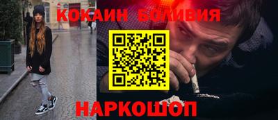apvp Новокубанск