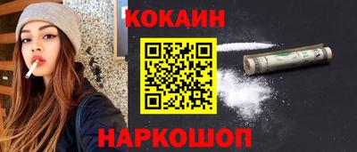apvp Новокубанск