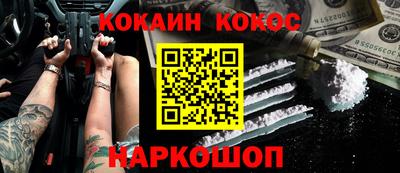 ECSTASY Новозыбков