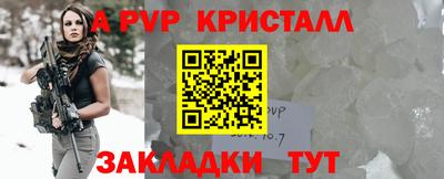 меф VHQ Новодвинск
