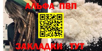 меф VHQ Новодвинск