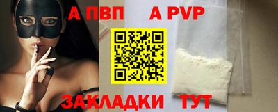 меф VHQ Новодвинск