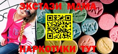 ECSTASY Новозыбков