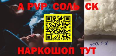 ECSTASY Новозыбков