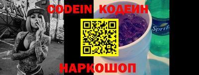 меф VHQ Новодвинск