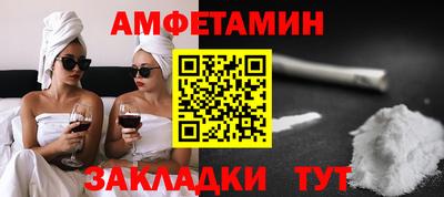 меф VHQ Новодвинск