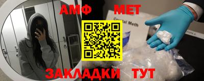ECSTASY Новозыбков