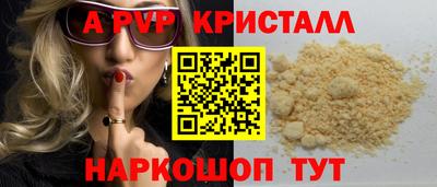 ECSTASY Новозыбков
