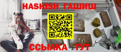 меф VHQ Новодвинск
