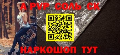 меф VHQ Новодвинск