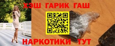 меф VHQ Новодвинск