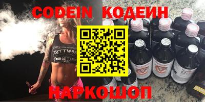 ECSTASY Новозыбков