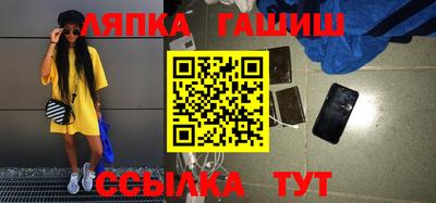меф VHQ Новодвинск