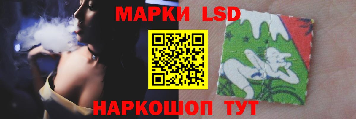 Лсд 25 экстази кислота  ЛСД экстази  Азнакаево  Вход с VPN  Лсд 25 экстази кислота 