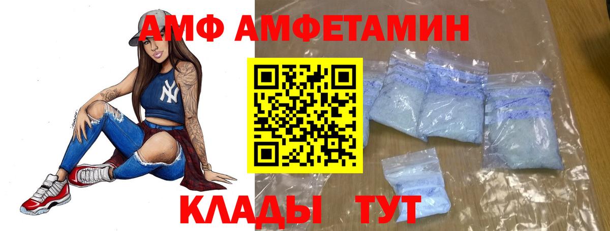 Первитин винт Азнакаево