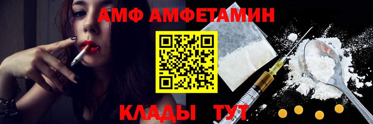Азнакаево  МЕТАМФЕТАМИН кристалл  МЕТАМФЕТАМИН кристалл  Вход с VPN 