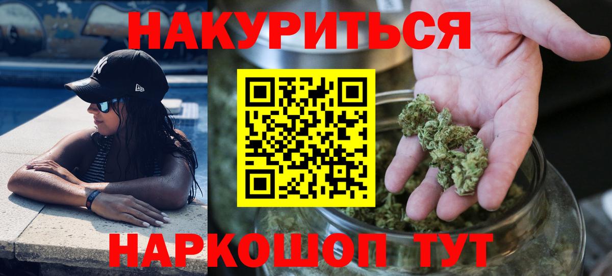 Марихуана ГИДРОПОН Азнакаево