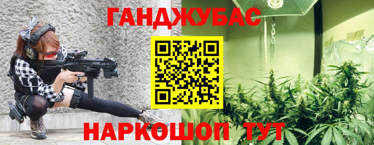 Азнакаево  Шишки марихуана план  Марихуана MAZAR  МАРИХУАНА White Widow  Канабис планчик  Вход с VPN 